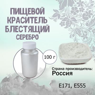 Защелка межкомнатная RENZ L 5-45 plastic C (хром блестящий) с пластиковым языком